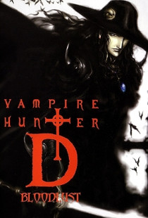 Vampire Hunter D: Bloodlust (2000)