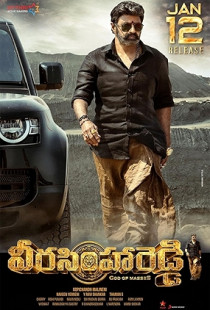 Veera Simha Reddy (2023)