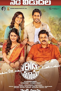 Venky Mama (2019)