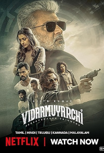 VidaaMuyarchi (2025)