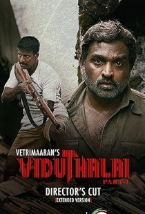 Viduthalai: Part 1 (2023)