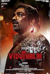 Viduthalai Part 2 (2024)