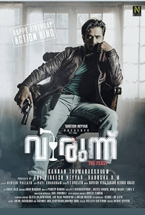 Virunnu (2024)
