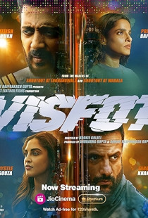 Visfot (2024)