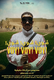 Voy! Voy! Voy! (2023)