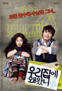 Why Did You Come to My House? (2009)