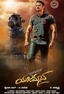 Yajamana (2019)