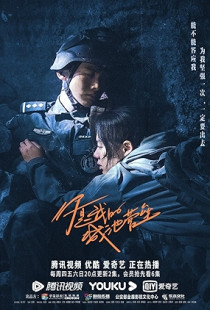 You Are My Hero (2021)