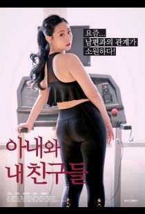 My wife and Friends (2019)