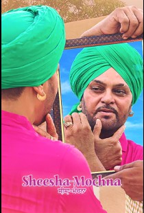 Sheesha Mochna (2022)