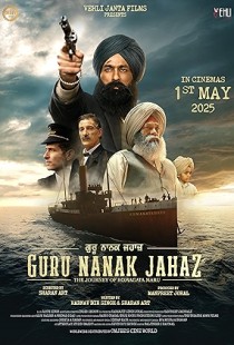 Guru Nanak Jahaz (2025)