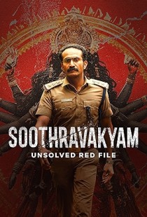 Soothravakyam (2025)